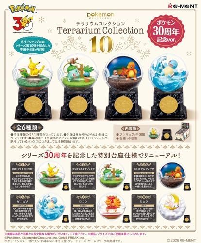 Rement Pokemon Terrarium Collection 10 Pokemon 30th Anniversary Version, 1 Box H 4.5 x W 2.8 x D 2.8 inches (115 x 70 x 70 mm) ATBC-PVC