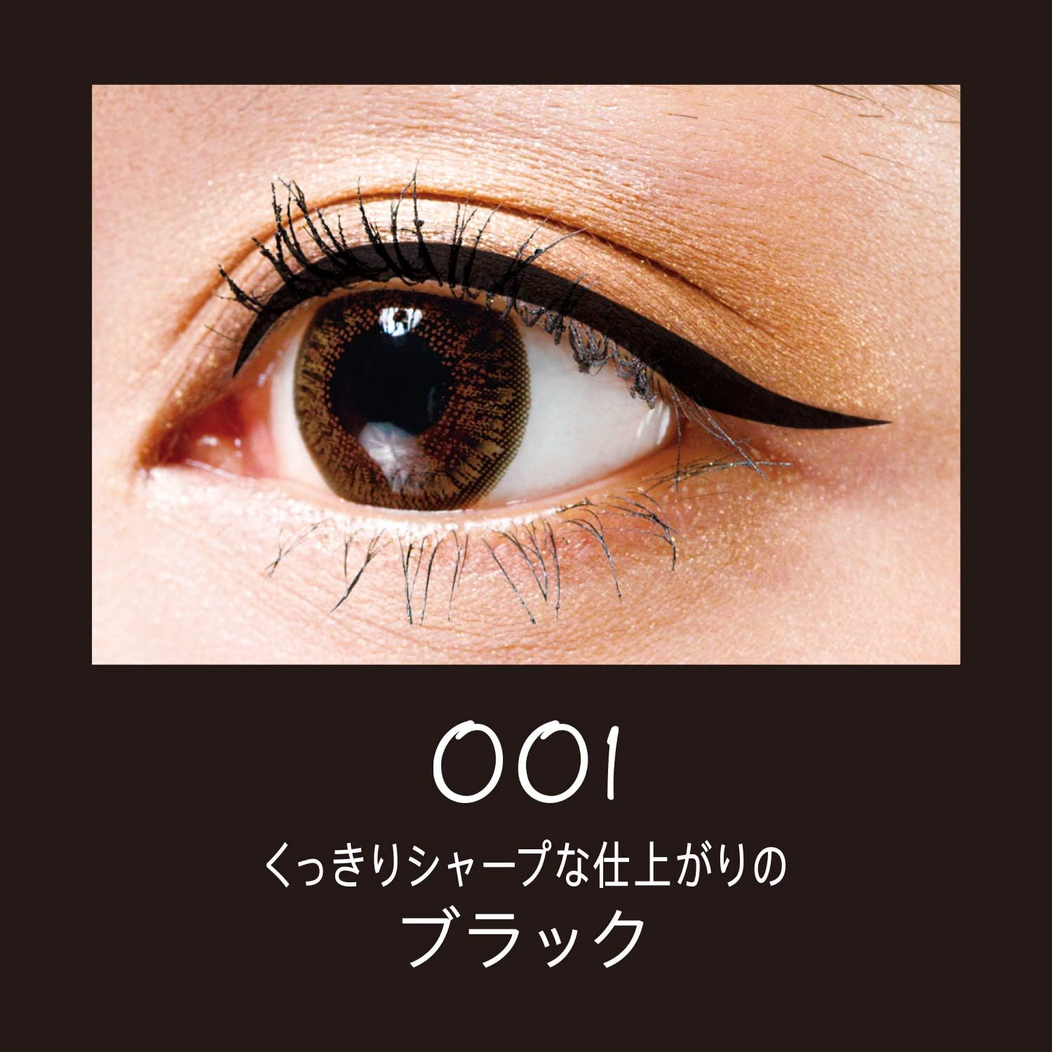 Rimmel Exagerate Lasting Liquid Eyeliner WP 001 Black (0.5mL)