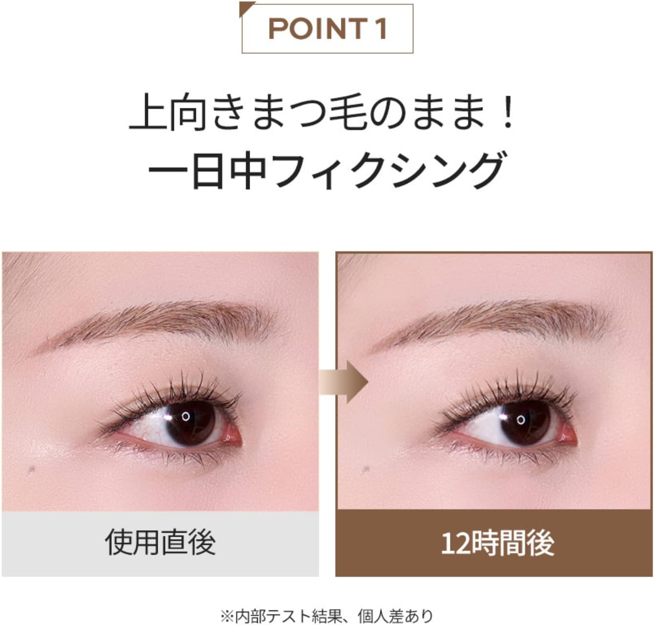 Milk Touch Mascara Base, All-Day Finking Mascara Base, Waterproof, Bunchy Eyelashes, Clear