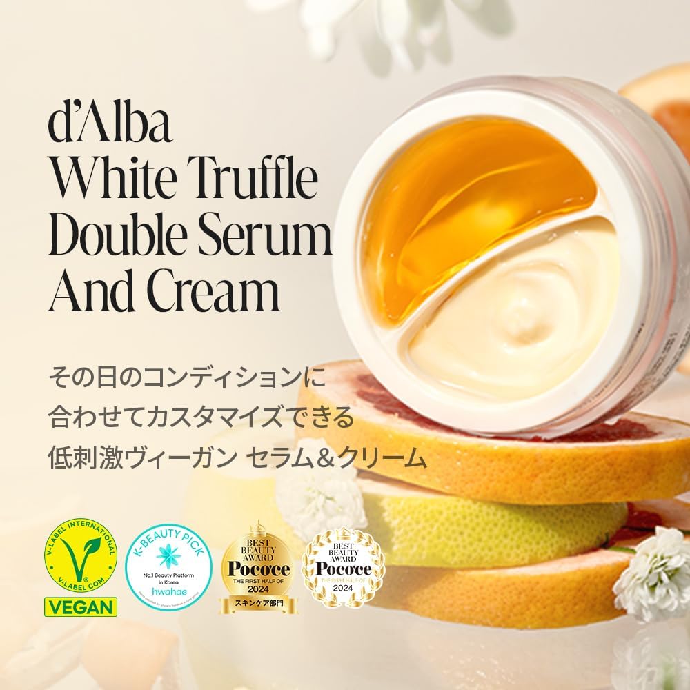 d'Alba White Truffle, Double Serums and Cream, 2.5 oz (70 g) - Dual Non-Sticky, Custom Care, Moisturizing, Elastic, Double Layer Serums & Cream, Night Care, Bright, Firm, Dry Skin, Sensitive Skin