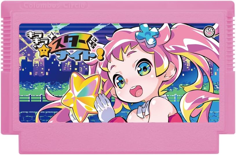 コロンバスサークル（FC/FC互換機用）キラキラスターナイト！ - ファミコン