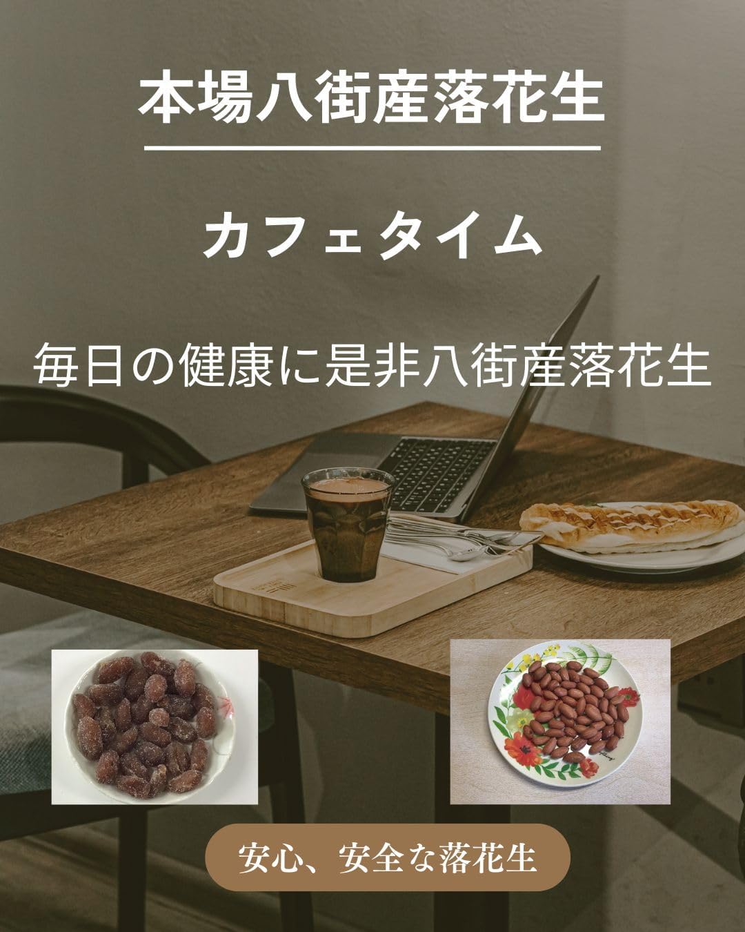 Senzaya (Chiba Hanstand), 14.1 oz (400 g), Half Color 400