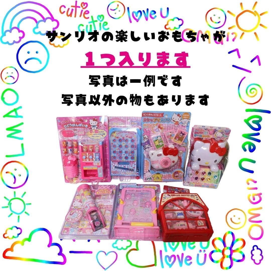 【Sanrio Toy-included Candy Assortment Total 25 Pieces】 Set, Gift, Present, Prize, Christmas, Pikishemo Treasure Box (Sweet Ribbon)