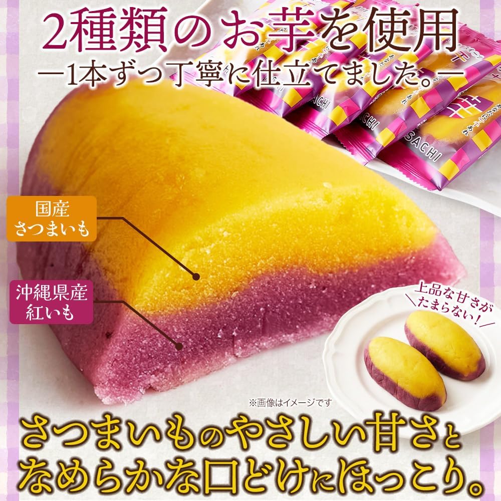 Natural Life, Hokkaido Hokkori Sweet Potatoes (10 Pieces), Individually Packaged, Domestically Produced Potatoes, Okinawa Prefecture, Present, White Box, Tea Infuser Treats, Sweet Potato Sweets, Elegant Sweetness