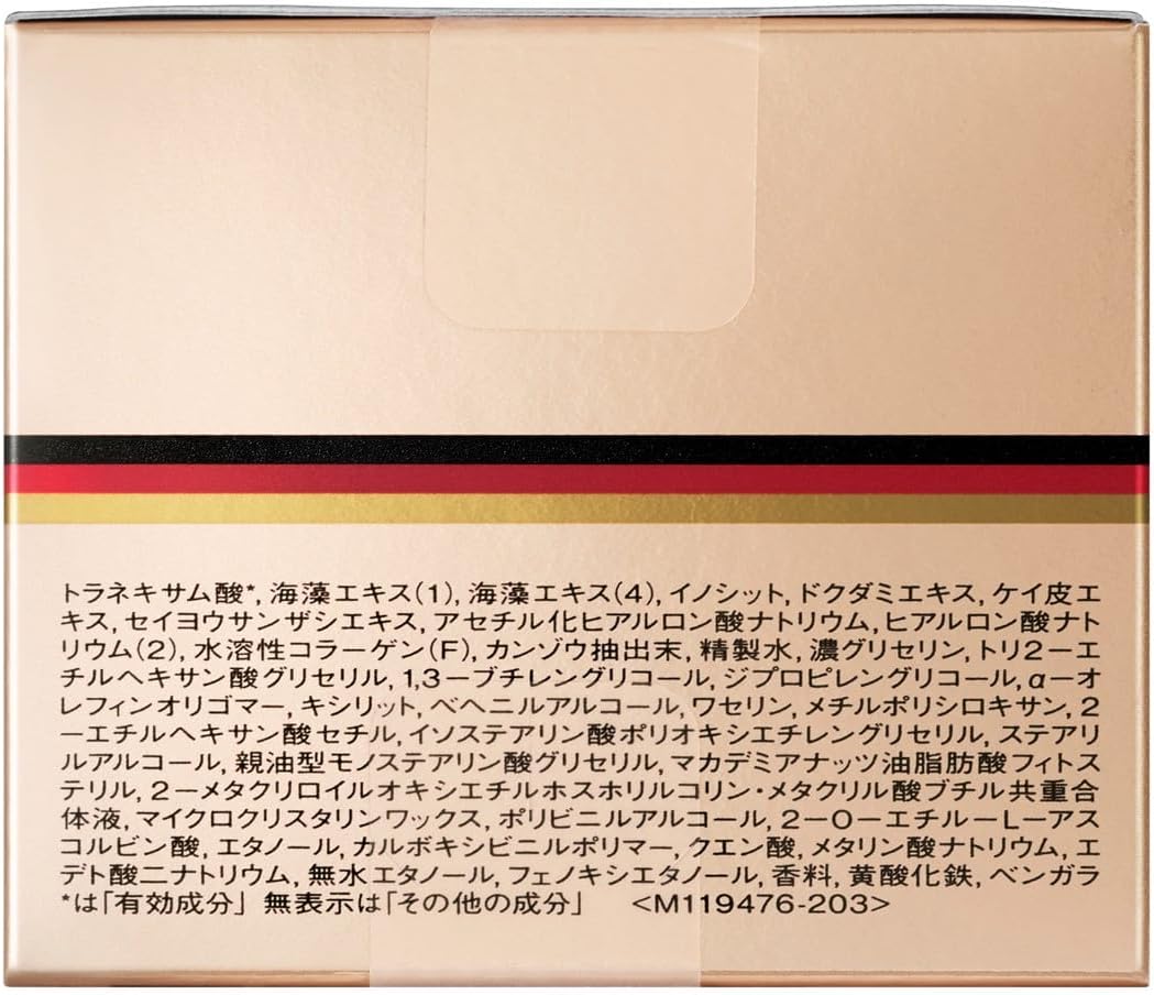 [Quasi-drug] Skin Creator Concentrate Cream a (Sold Name) Asias Concentrate Cream a