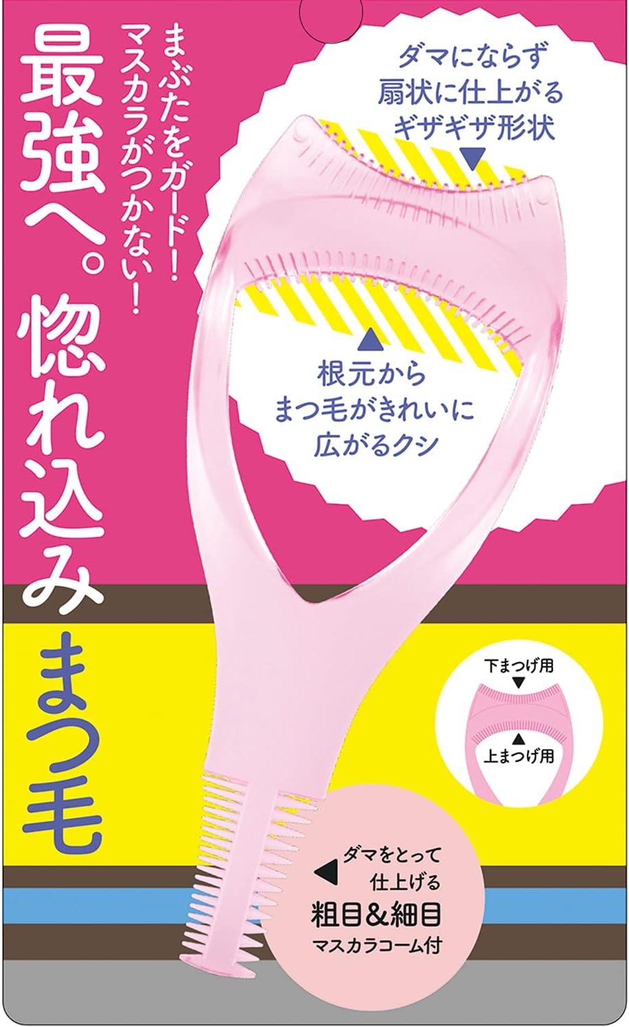 Kai KAI Mascara Guard Eye Makeup Eyelashes Perm KQ3144