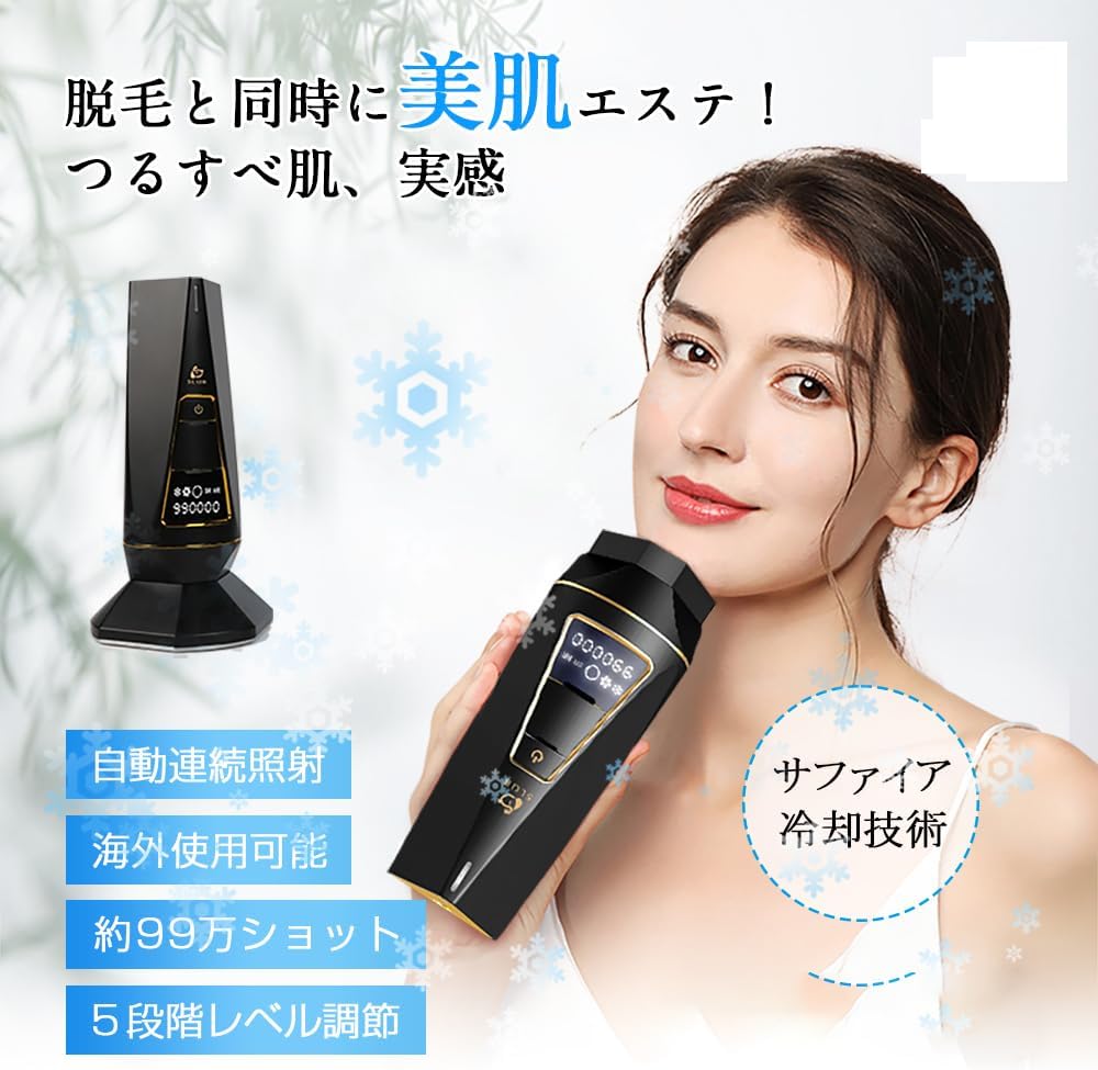 IPL Light Epilator, Painless Hair Removal, Light Beauty Device, Cold Hair Removal, 990,000 Flashes, Beautiful Skin Function, Home Epilator, Manual/Automatic Mode, 5 Adjustable Levels, Unisex, Arms,