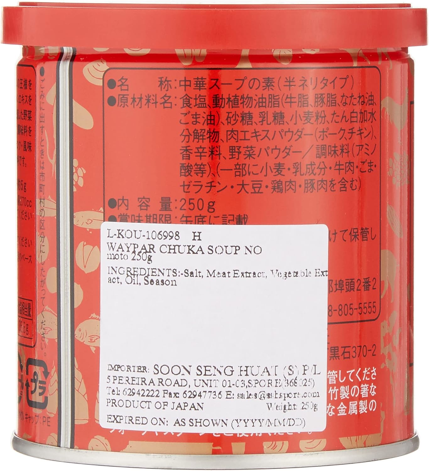 Weipa (Weipa) Can 8.8 oz (250 g)