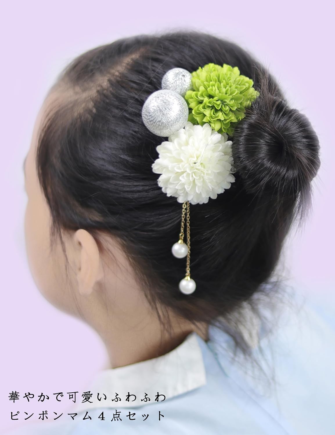 NANA Handmade Hair Ornament, Ping Pong Mu, Japanese Ball, Cute, Coming of Age Ceremony, Shichi-Go-San Fireworks Festival, Yukata, Graduation Ceremony, School Entrance Ceremony, Summer Festival