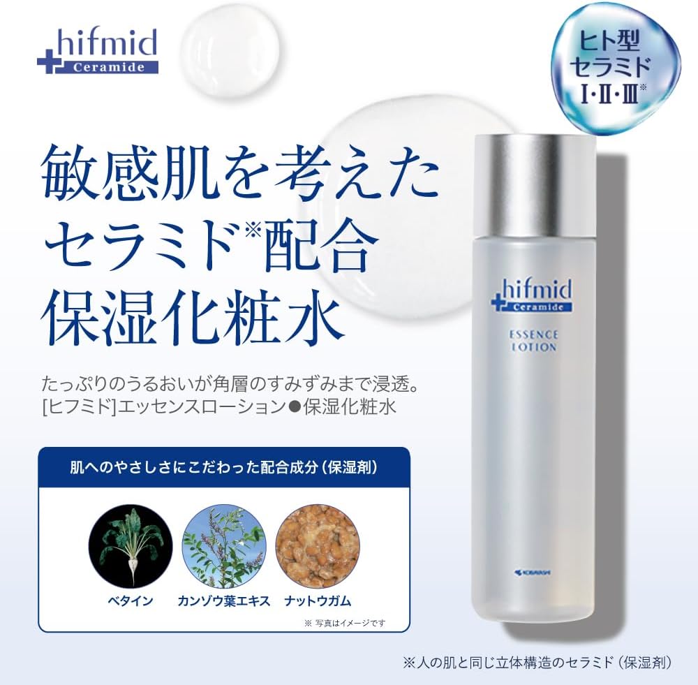 Hifmid Essence Lotion, 6.1 fl oz (180 ml), Human Shaped Ceramide, 3 Types, Sensitive Skin, Dry, Hypoallergenic, Moisturizing, Gentle, Moisturizing, Moisture Barrier Function, Main Unit, Kobayashi