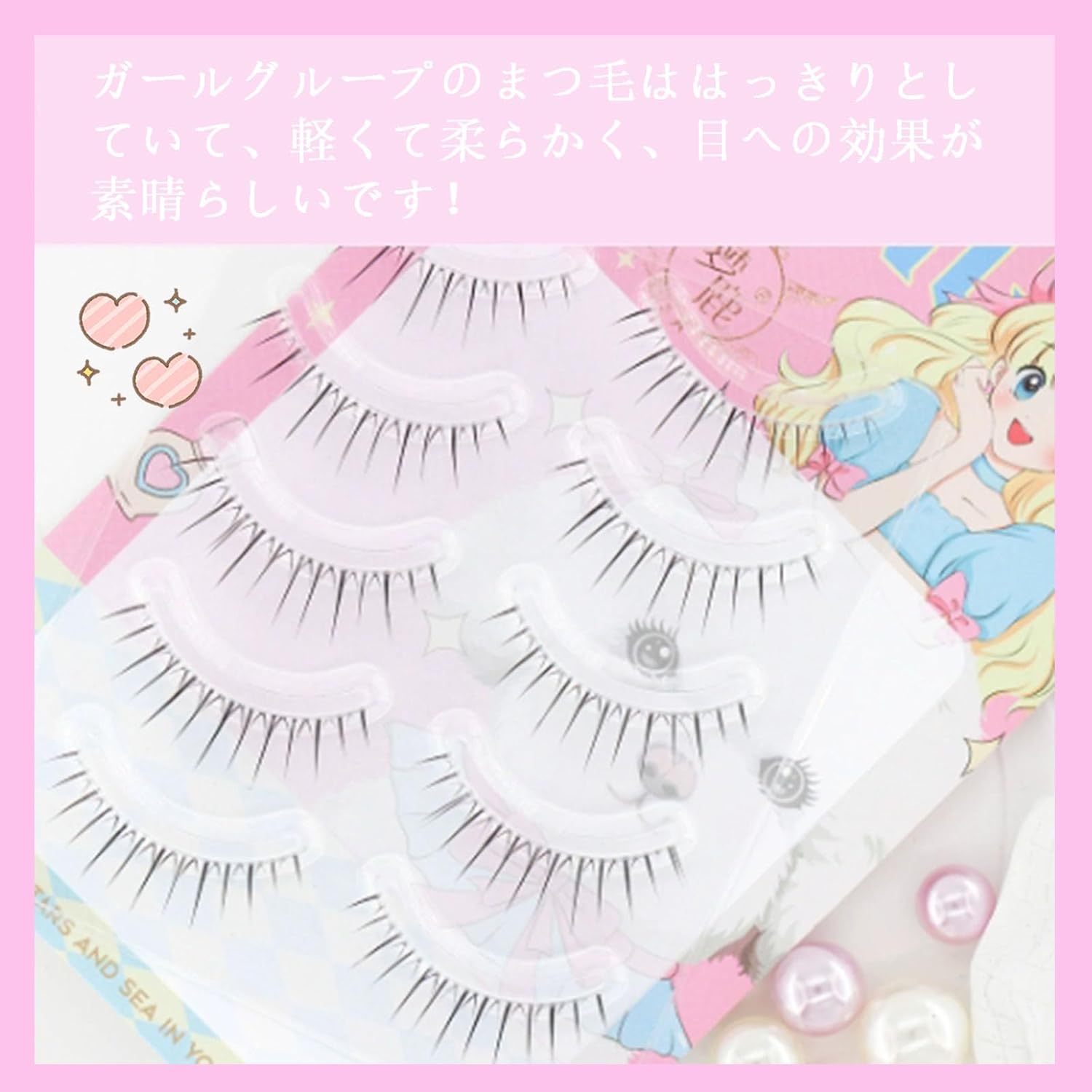 5 Pairs False Eyelashes, Ultra Fine Point, Transparent Axis, 3D Self-Adhesive, Lightweight, No Glue Required, Reusable, Natural, Beginners, Thin Makeup, Everyday Use, Popular, Students (W02)