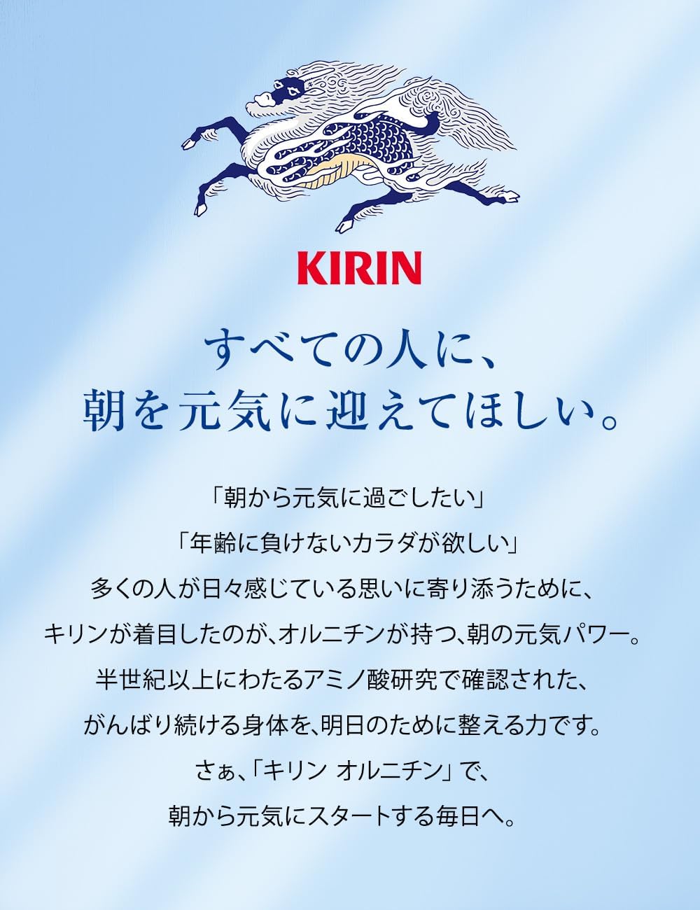 【Exclusive】 Kirin Ornithine 30-Day Supply (15-Day Supply x 2) Supplement Amino Acid Tablets Small Tablets for Sleep Kirin [ No Liver Extract, No Shijimi ] with Missed Dose Prevention