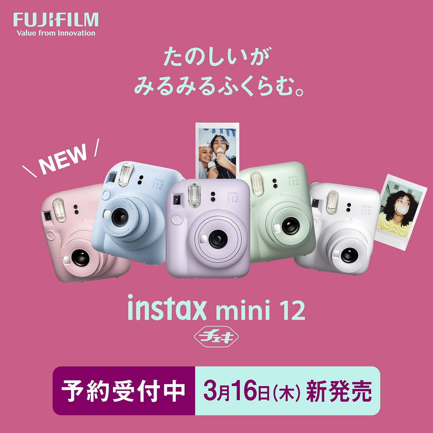 Fujifilm Instax Mini 12 Instant Camera, Clay White
