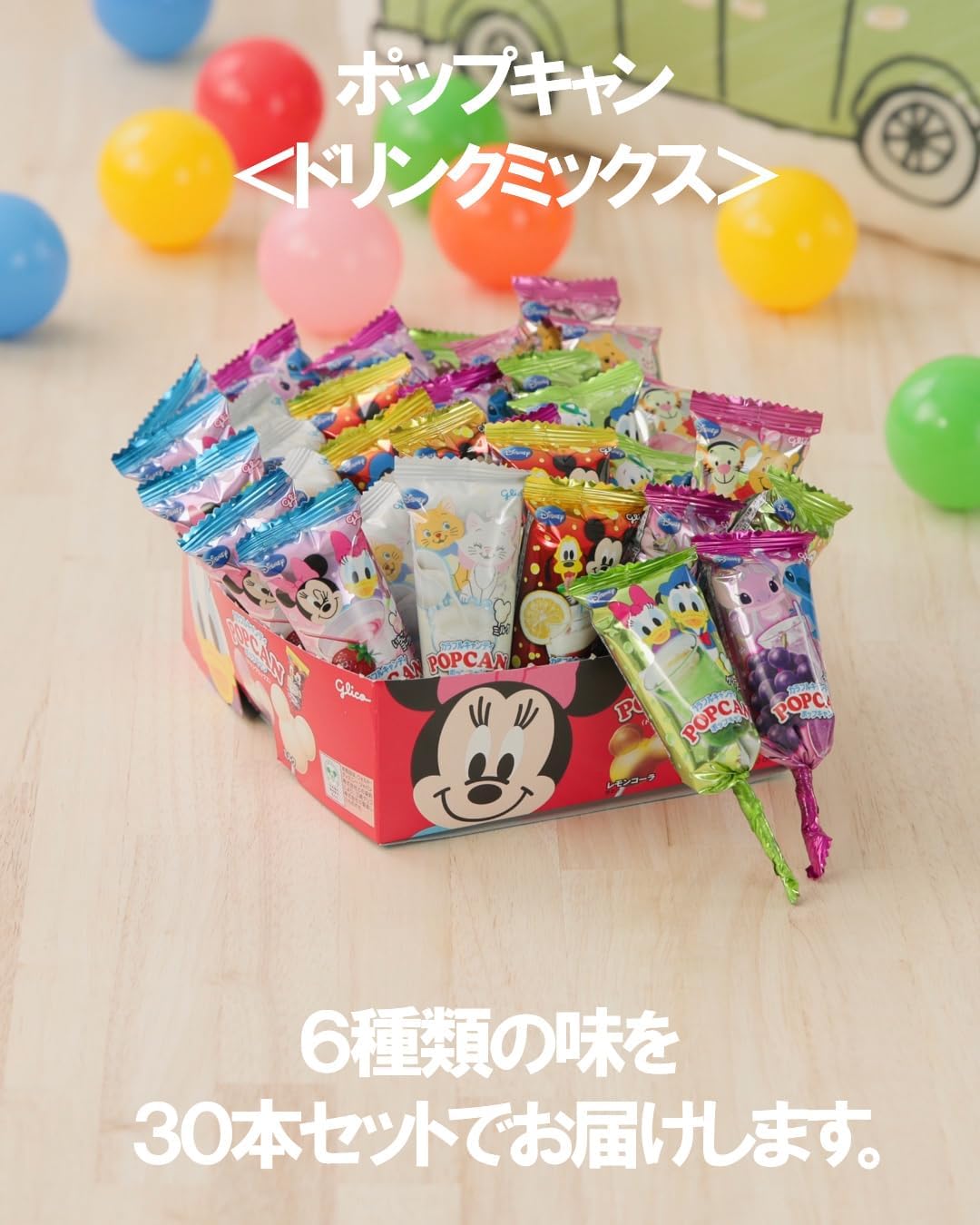 Glico Popcan (Mix of Drink Flavors), 30 lollipops