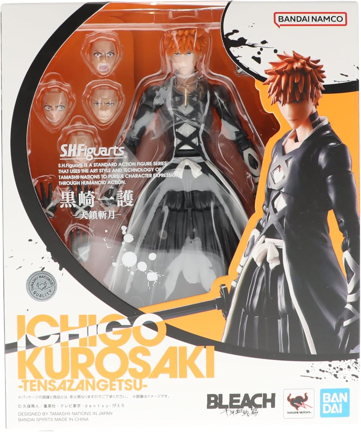 BANDAI SPIRITS S.H. Figuarts BLEACH Millennial Blood War: Ichigo Kurosaki - Manjikana, Tenjigetsu, Approx. 6.1 inches (155 mm), ABS & PVC Pre-painted Action Figure