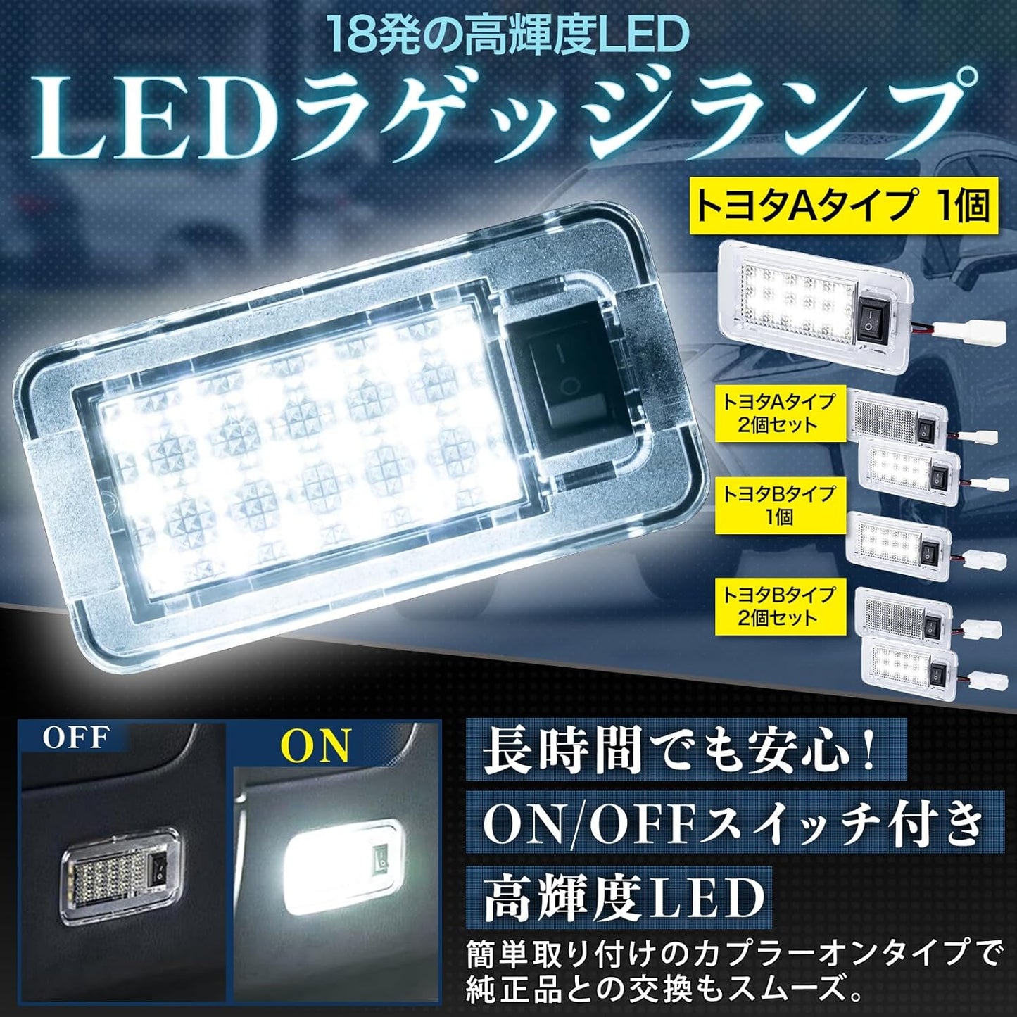 Universal LED Luggage Lamp Toyota Type A Room Lamp Car Light Trunk Light Lamp with Switch Genuine Replacement Parts a 1 Piece