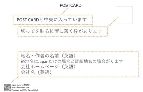 【鉄道のポストカード】山口県岩国市の海沿い 山陽本線を走るEF210コンテナ貨物列車 青い海と夏の緑 はがき お土産 ハガキ 撮影/MIRO
