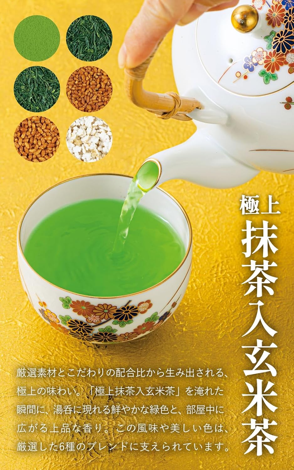 Kyoto Ujitawara Tea Farm Green Tea Leaves Japanese Tea Green Tea Premium Matcha Green Tea 100g 777