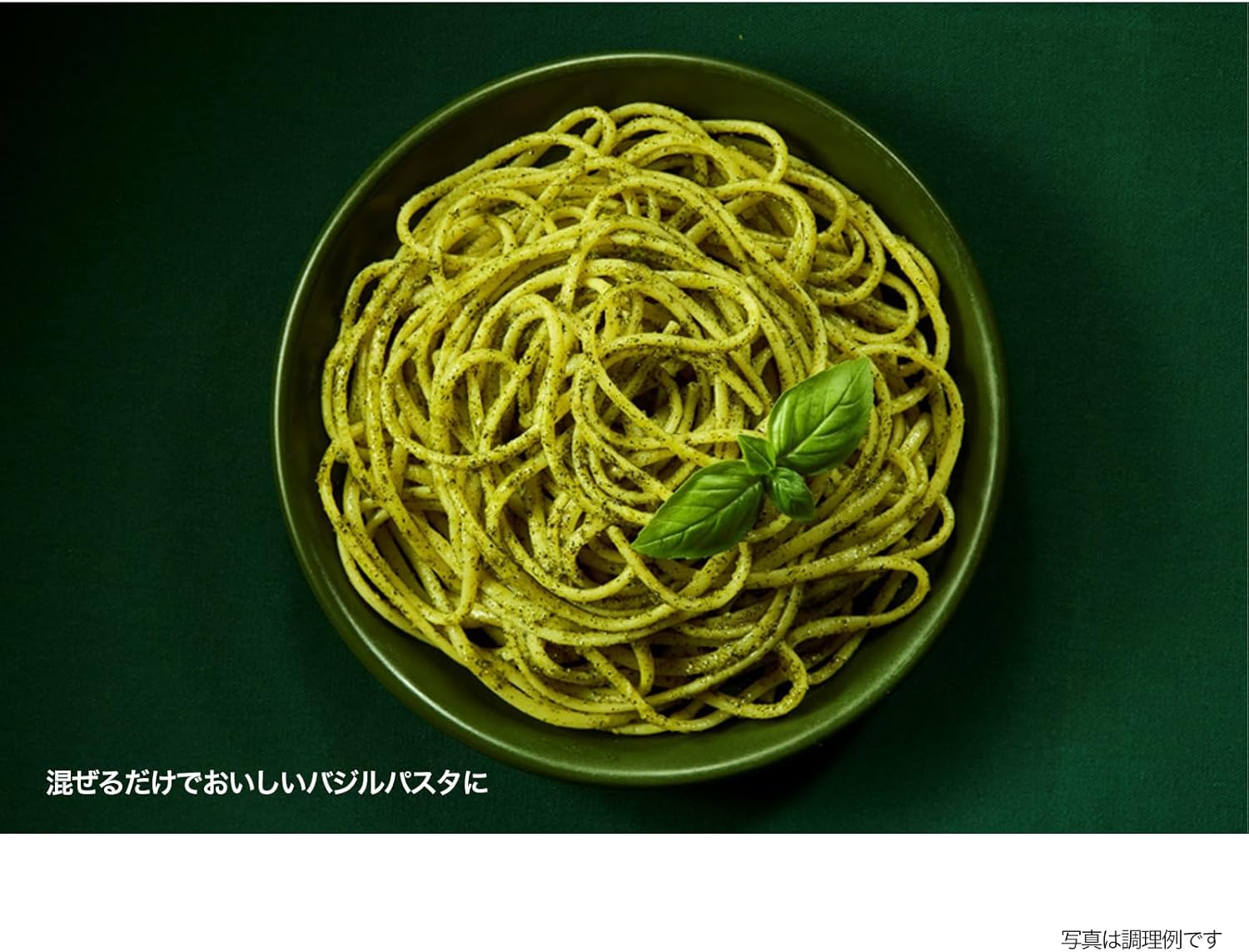 House Deep Steamed Basil Craft Seasoning 14.4g