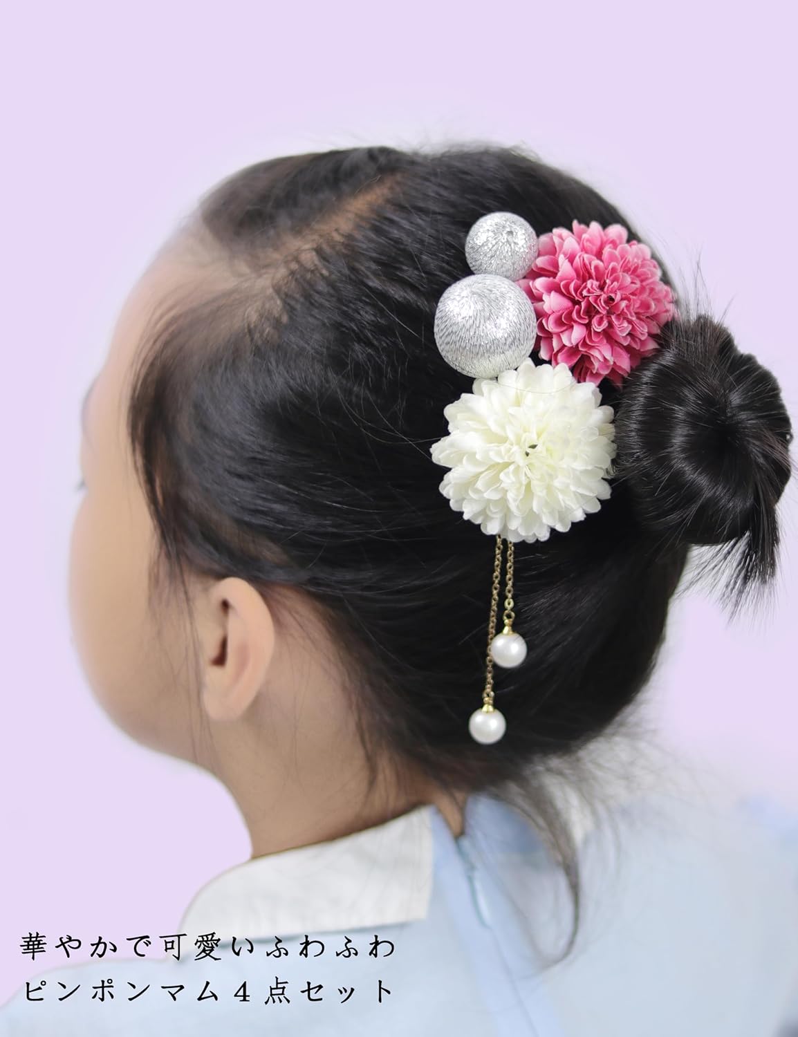 NANA Handmade Hair Ornament, Ping Pong Mu, Japanese Ball, Cute, Coming of Age Ceremony, Shichi-Go-San Fireworks Festival, Yukata, Graduation Ceremony, School Entrance Ceremony, Summer Festival