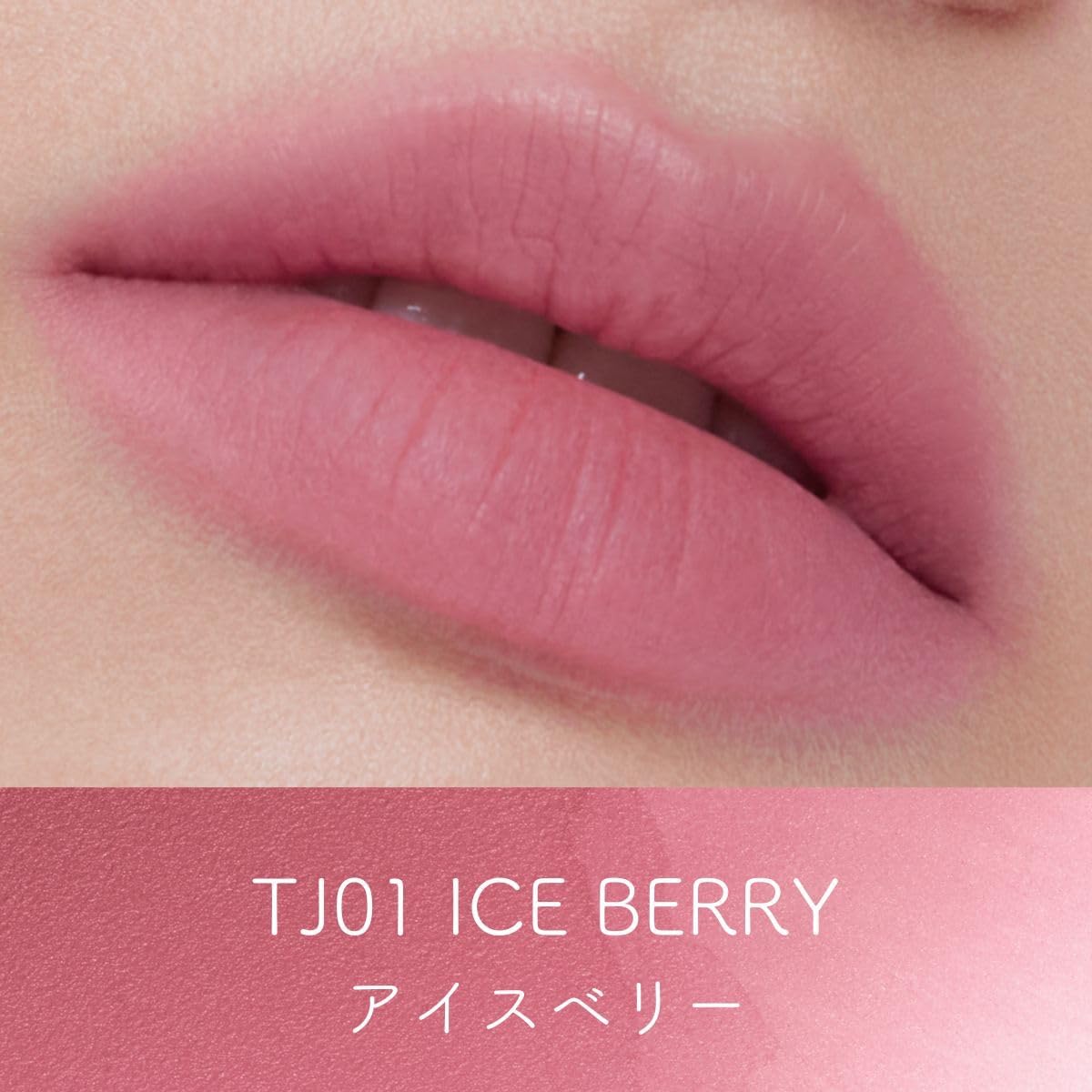 Japan Official INTO U Lip Mud Pot, Pot Mud Lip, 4 Colors, Large Capacity, Includes Silicone Brush