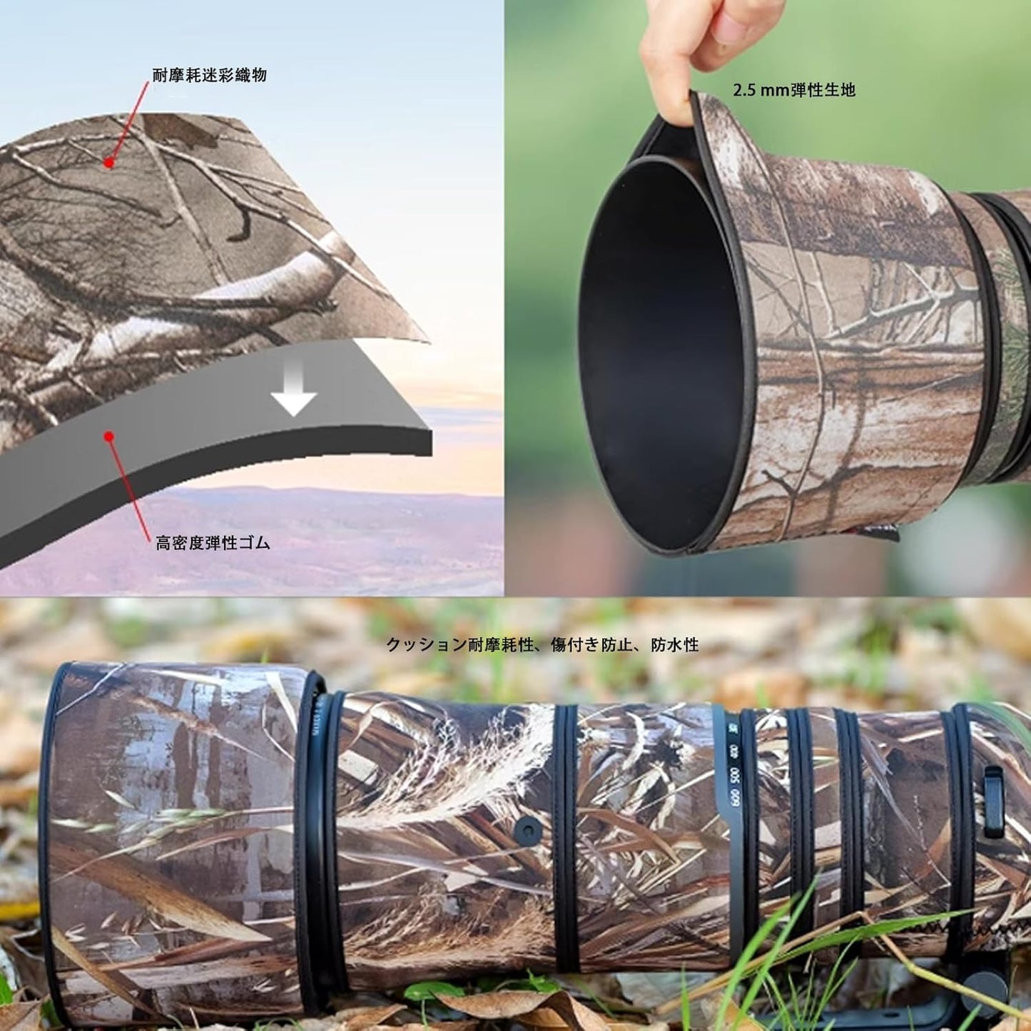 Lens Cover, Camouflage Coat for Telephoto Lens Compatible with SIGMA 150-600mm F5-6.3 DG OS Sports, Triple Layer Protection [Color Number: Aoba Camo]