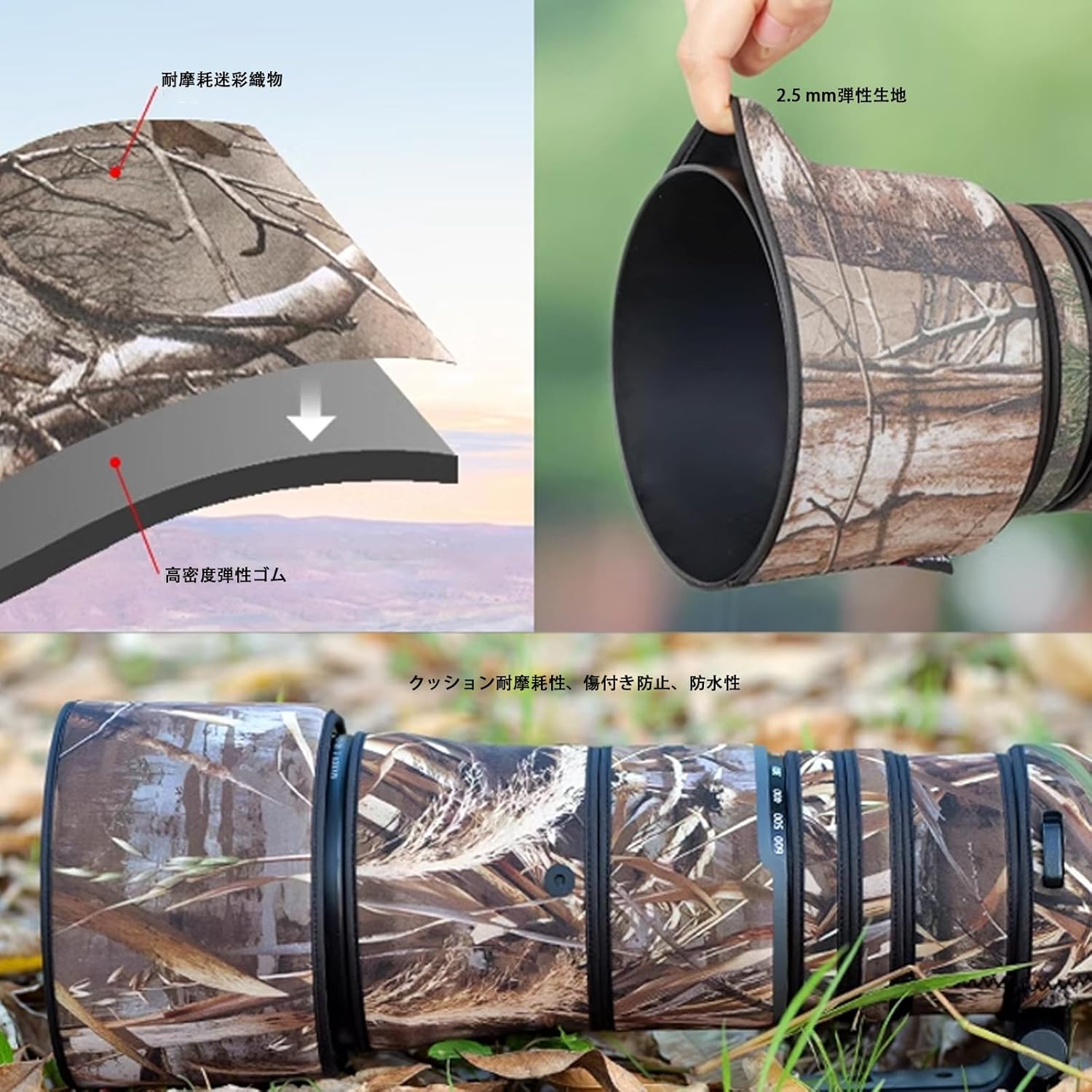 Lens Cover, Camouflage Coat for Telephoto Lens Compatible with SIGMA 150-600mm F5-6.3 DG OS Sports, Triple Layer Protection [Color Number: Aoba Camo]