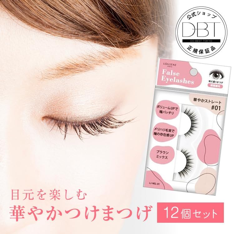 [Set of 12] LJ Gorgeous False Eyelashes 03