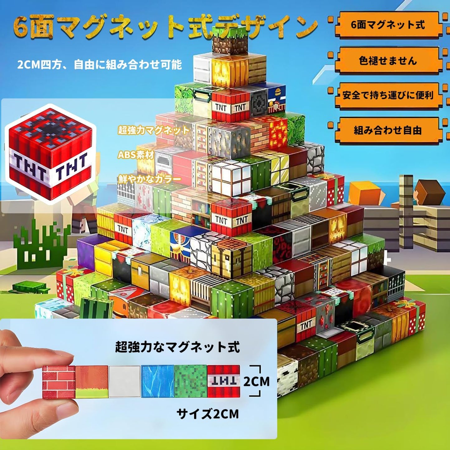 210pcs Magnetic Blocks Micra Magnet Building Blocks 10pcs Mini Figure Exquisite Creeper Storage Box DIY Magnetic Building Blocks Board Game Boys Girls Educational Toys Birthday Blocks Toys Kids