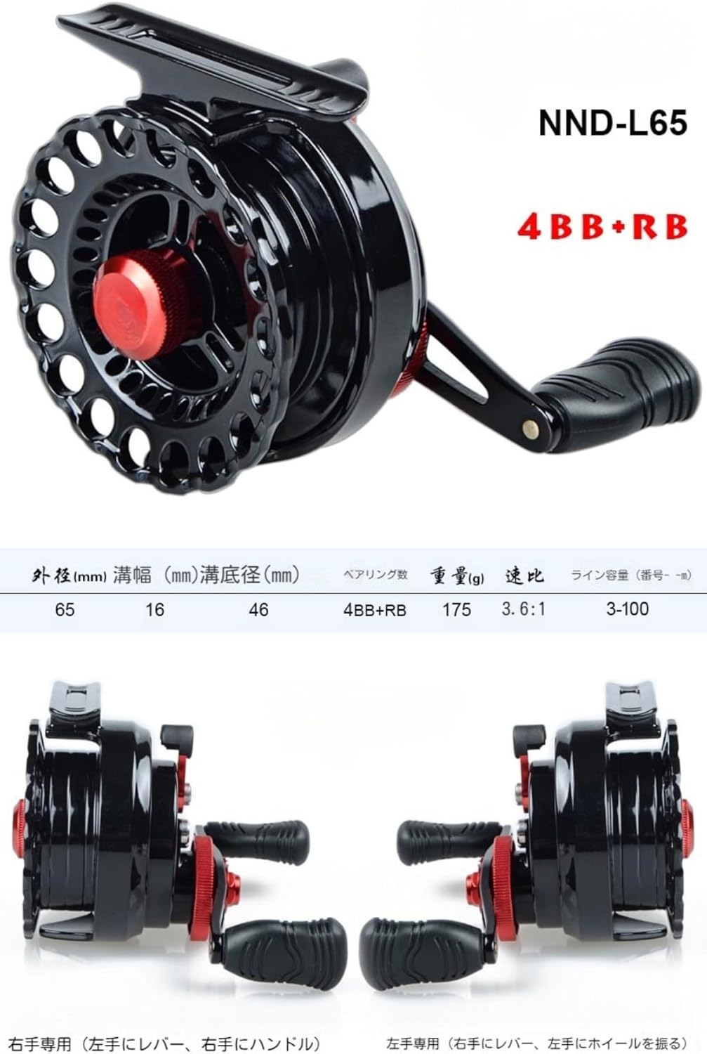 Squid Reel, Chinu Reel, Sea Bream Reel, Fishing Gear, Raft, Dropping, Loop, Black Sea Bream, Lightweight, Left Wind, Right Winding