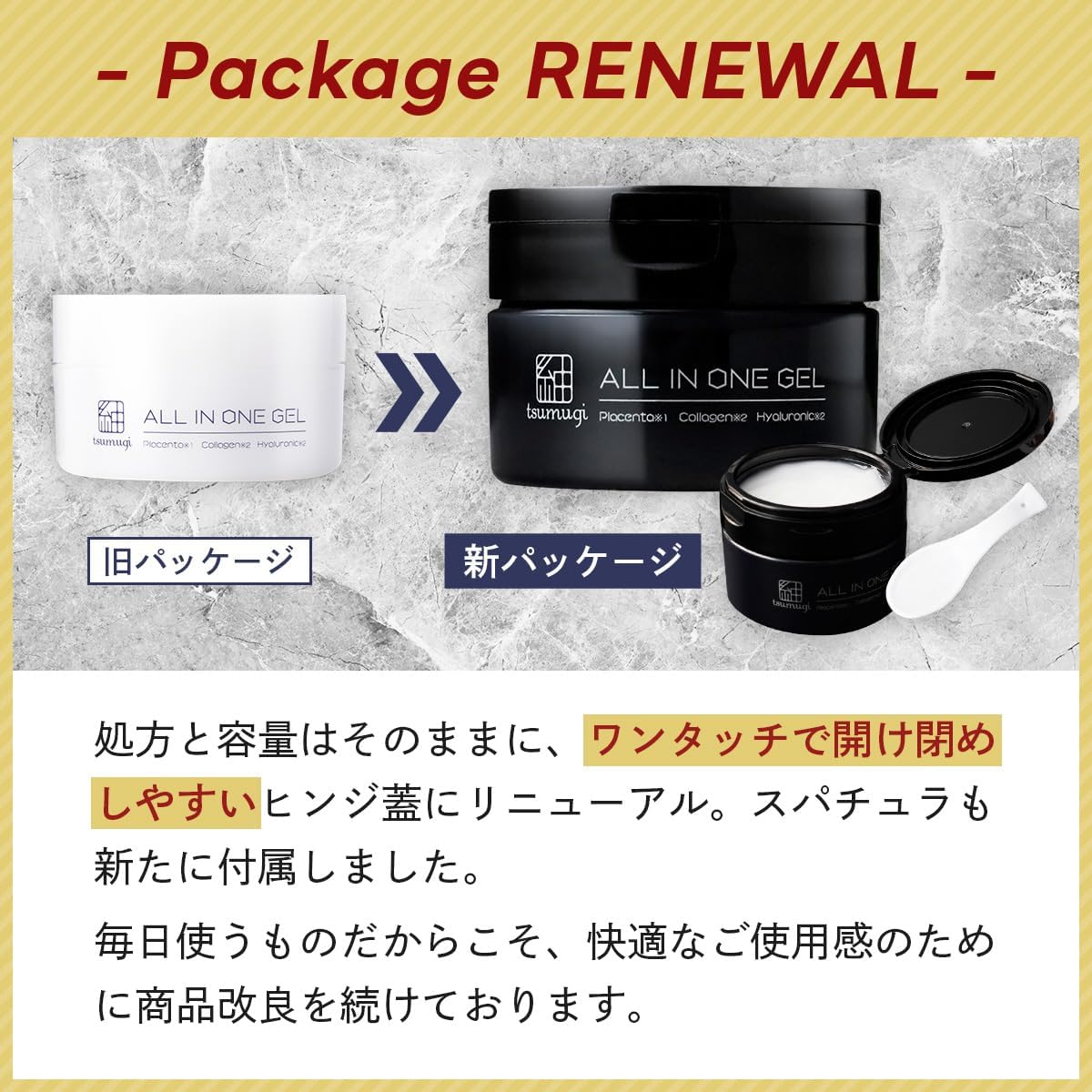 Tsumugi Men's All-in-One Medicated Gel (Medicinal Whitening Gel) with Placenta Formula, Can be used as a substitute for lotion