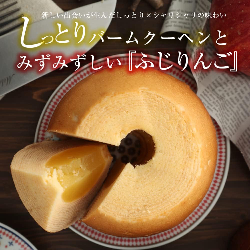 Whole Apple Wrapped Up Apple Cake 1 Piece (Whole Size: Plain Flavor) Baumkuchen Present Gift Large Capacity Internal Celebration Congratulatory Gift Food Waste Commercial Use Baumkuchen Celebration