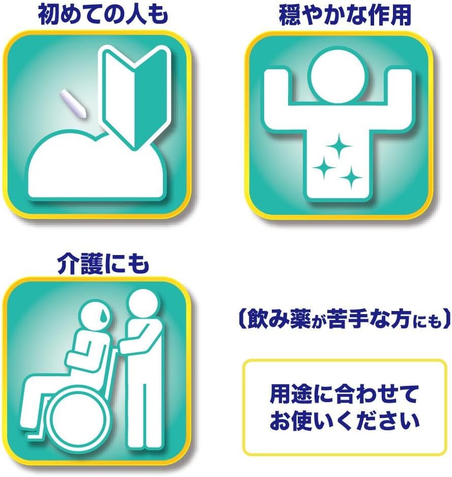 【第2類医薬品】オイレスA 10個