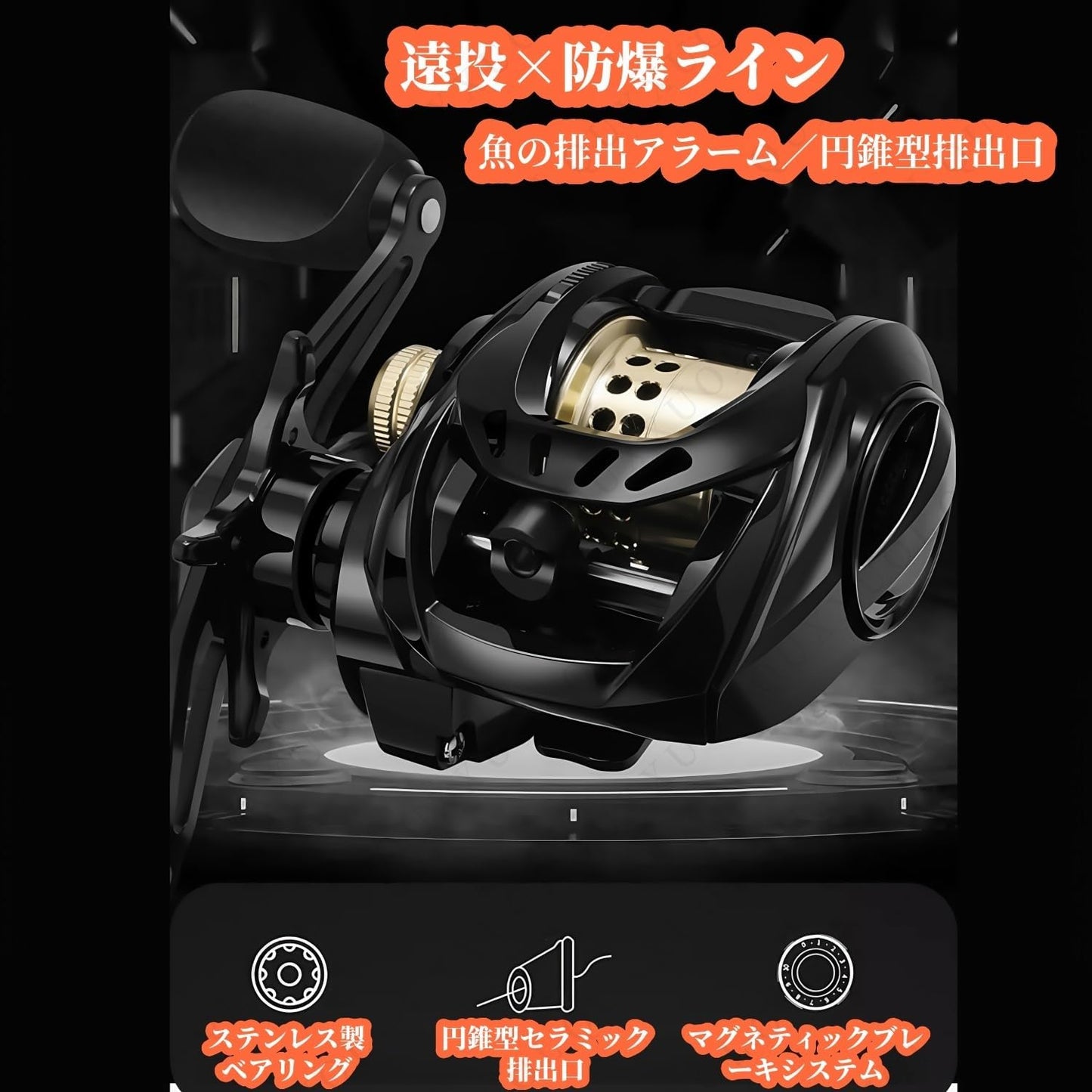 Bait Fishing Reel 7.3:1 Gear Ratio Digital Fishing Reel 10 Speed Magnetic Brake Fish Shot Alarm System Double Bearing 15kg Load Capacity Conical Line Exit Design Fast Line Exit Long Casting