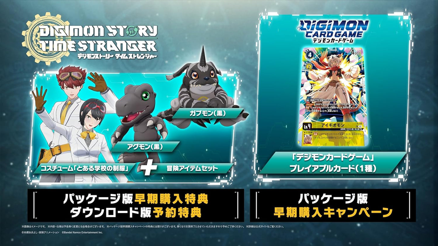 デジモンストーリー タイムストレンジャー　限定版 -PS5 【特典】 マルチスチールケース、ゲーム内楽曲入りUSB、「デジモンカードゲーム」プレイアブルカード(3種)、オリジナルアートブック、アクリルジオラマ、＜ゲーム内デジタルコンテンツ＞コスチューム「サイバースルゥースセット」 、「アグモン -勇気の絆-」に進化できる特別なアグモン＆「ガブモン -友情の絆-」に進化できる特別なガブモン 同梱