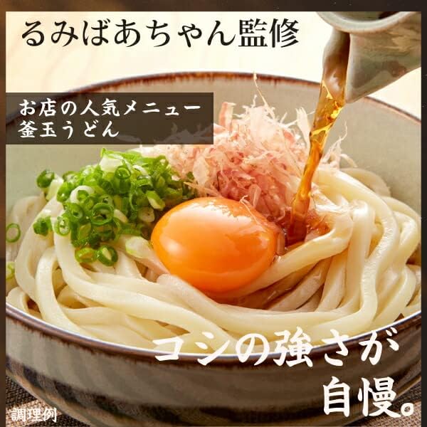 Specialty Kamatama Udon Noodles from Ikegami Noodle Factory, 6 Servings, Sanuki Udon, Local Gourmet, Direct from Producer, Donmai
