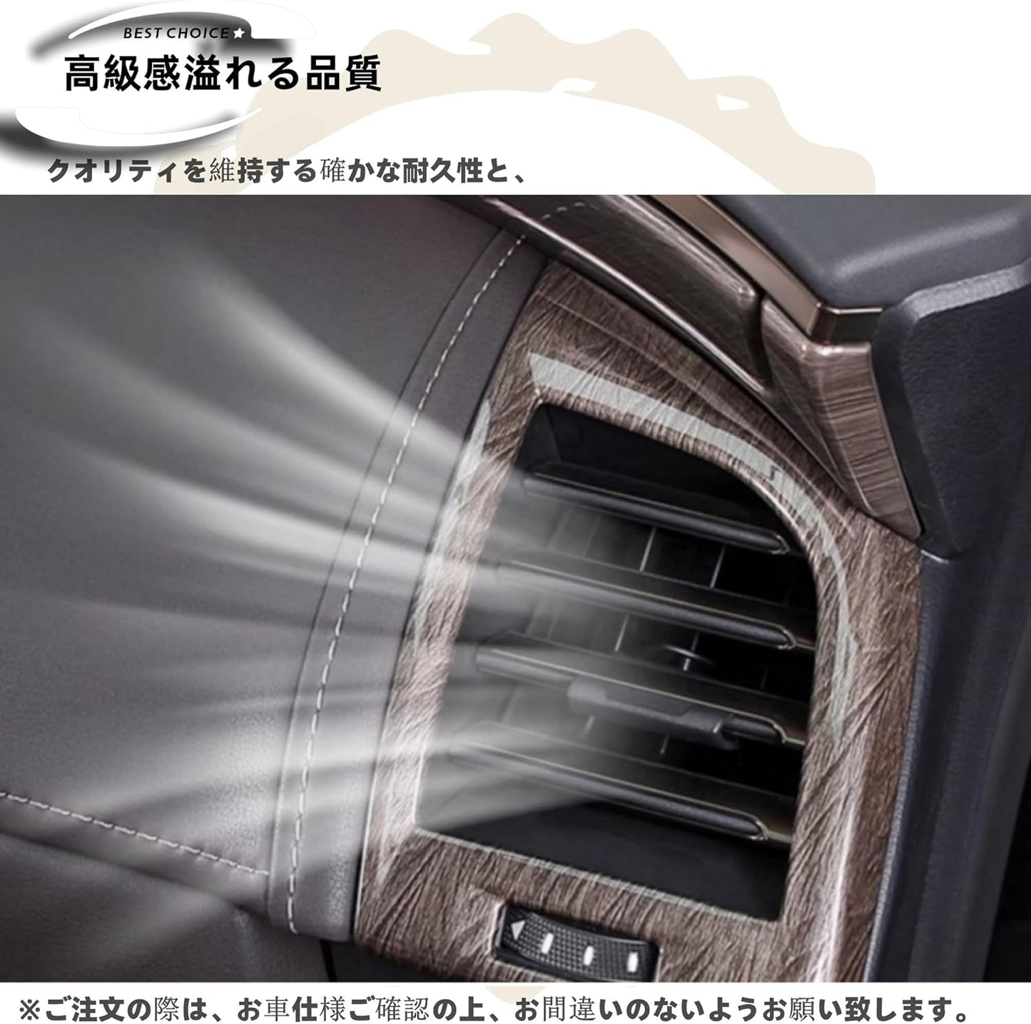 Compatible Alphard 40 Series Vellfire 40 Series Custom Accessory Parts Side Air Console Vent Panel Cover Garnish Dedicated Car Interior Goods Wood Grain Brown