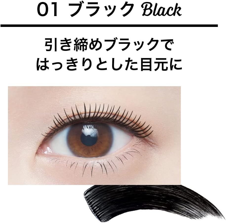 メイベリン MAYBELLINE マスカラ ボリューム エクスプレス マグナム WP N 01 ブラック ウォータープルーフ ボリューム.