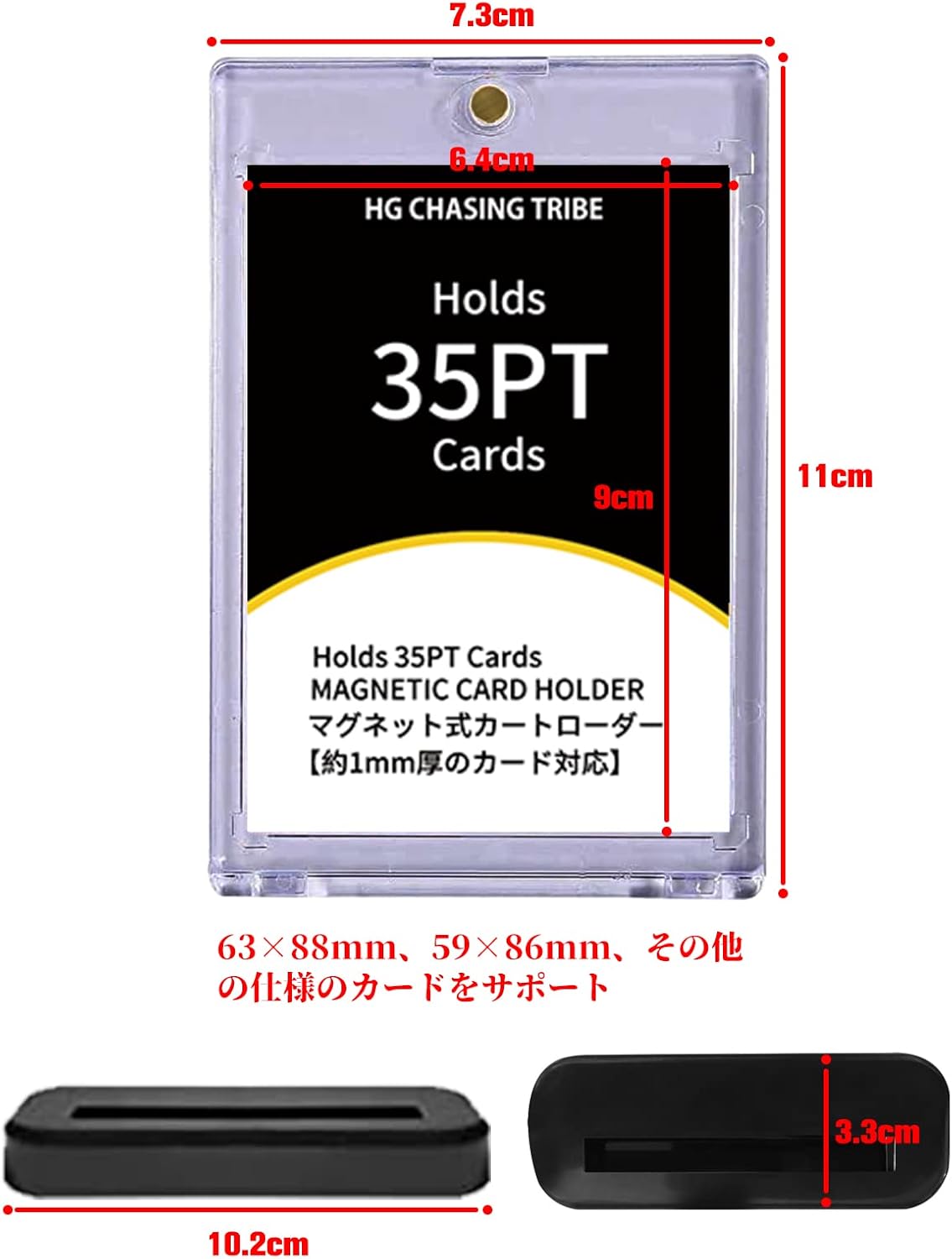 HG CHASING TRIBE Magnetic Loader Card Loader 24 Loader + 24 Stand Set Trading Card 35pt UV Protection Magnet Holder Card Protector Storage Trading Card Protective Case Poker Collection Magnetic