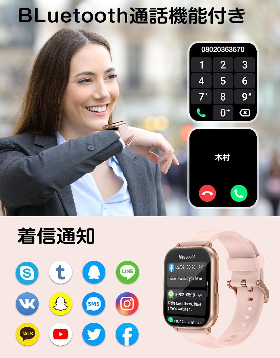 RUIMEN Smart Watch with Call Function, Women's, Smart Watch, iPhone and Android Compatible, Pedometer, Wristwatch, Incoming Call Notifications, Sleep Management, Flashlight, Weather Forecast, Music