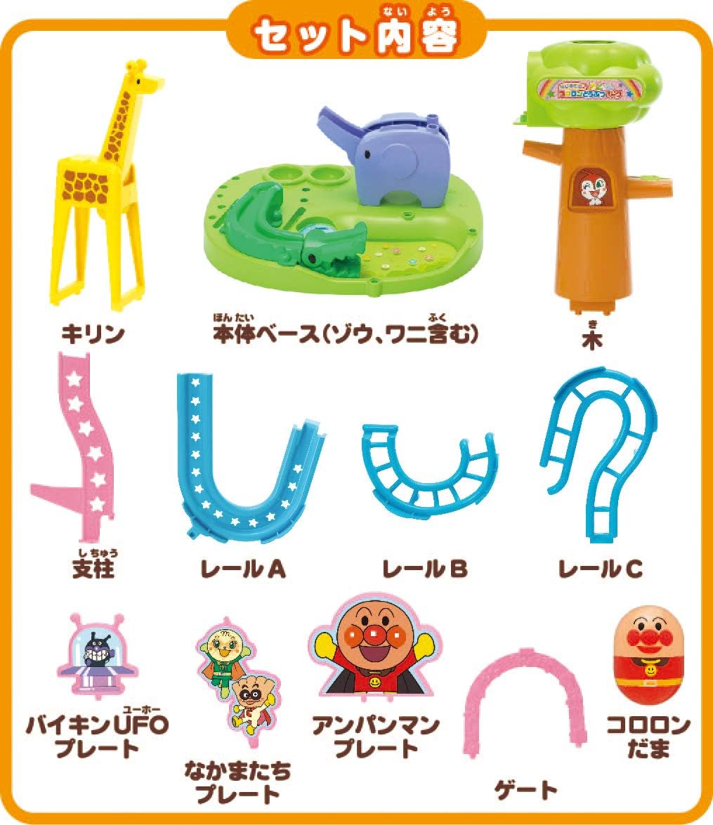 Sega Toys Anpanman First Time Corolon Animal Park