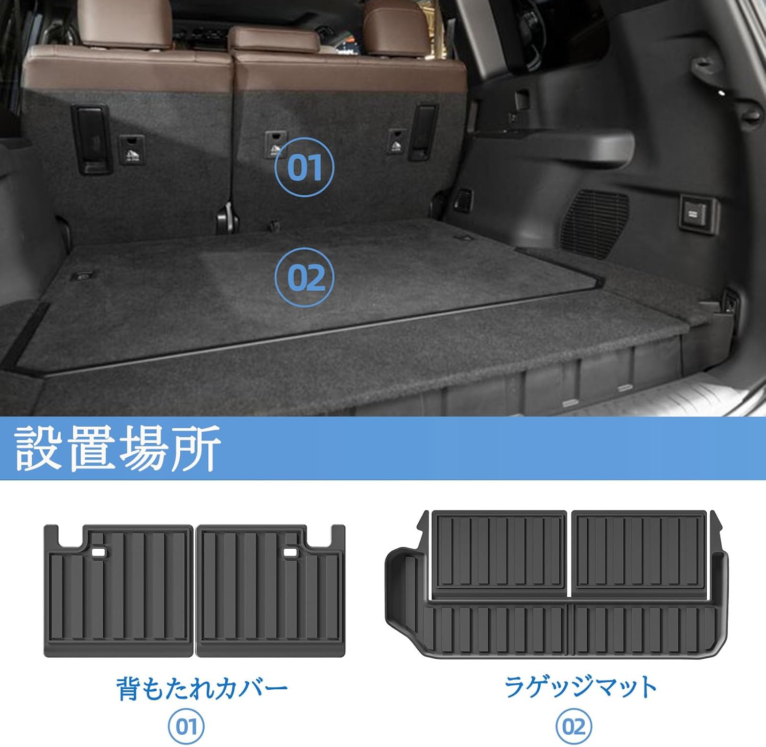 LUCKEASY Toyota Land Cruiser 250 Series 7 Seater Luggage Mat + Backrest Cover Cargo Mat Waterproof Mat Rankle 250 Trunk Mat Rear Mat Land Cruiser 250 3D Car Mat Anti-Slip Mat TPE Material Stain
