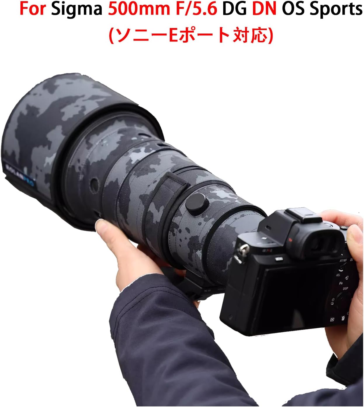 Rolanpro Lens Cover, Camouflage Coat for Sigma 500mm F/5.6 DG DN OS ROorts, Triple Layer Protection, dark black camo, Modern