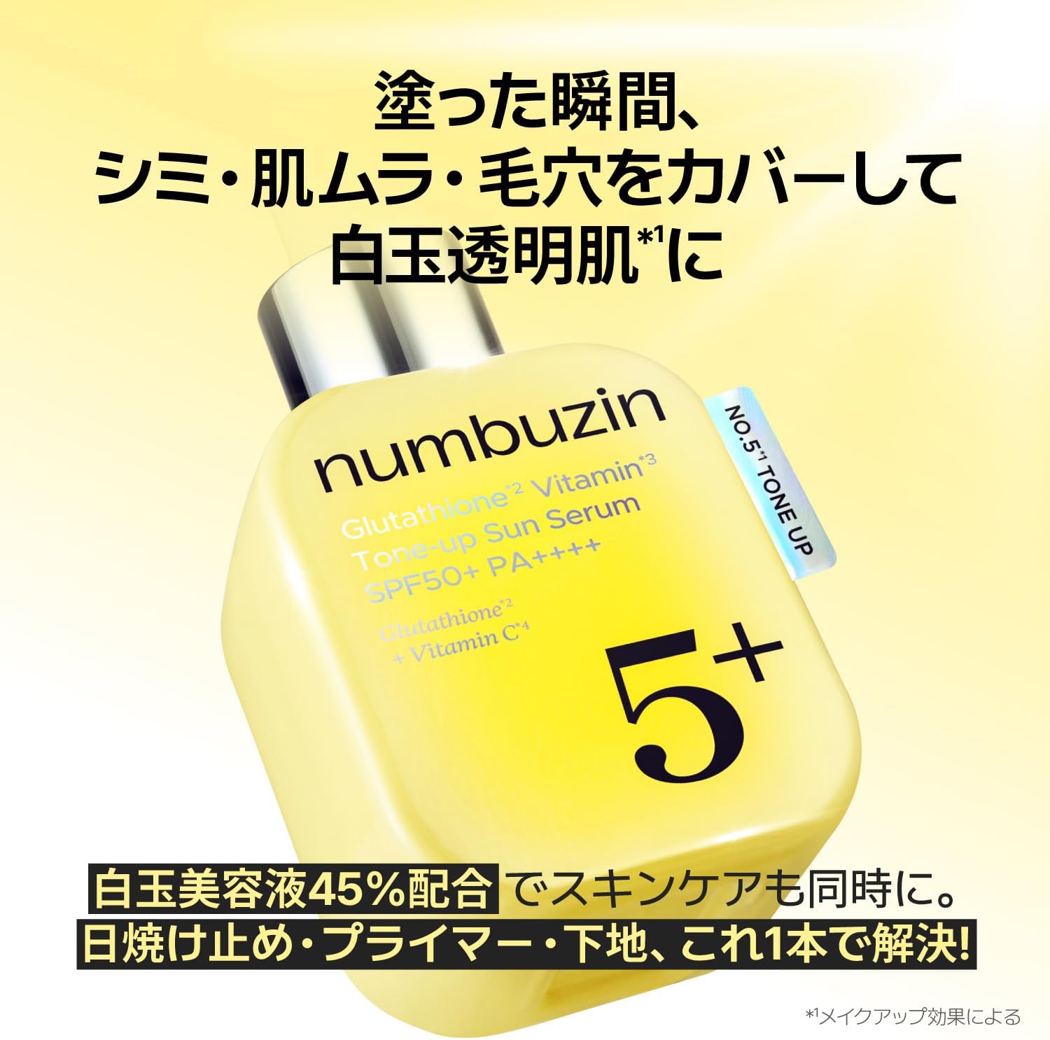 Numbuzin No.5 White Ball Glutathione C Tone Up Base 30ml SPF50+ PA++++