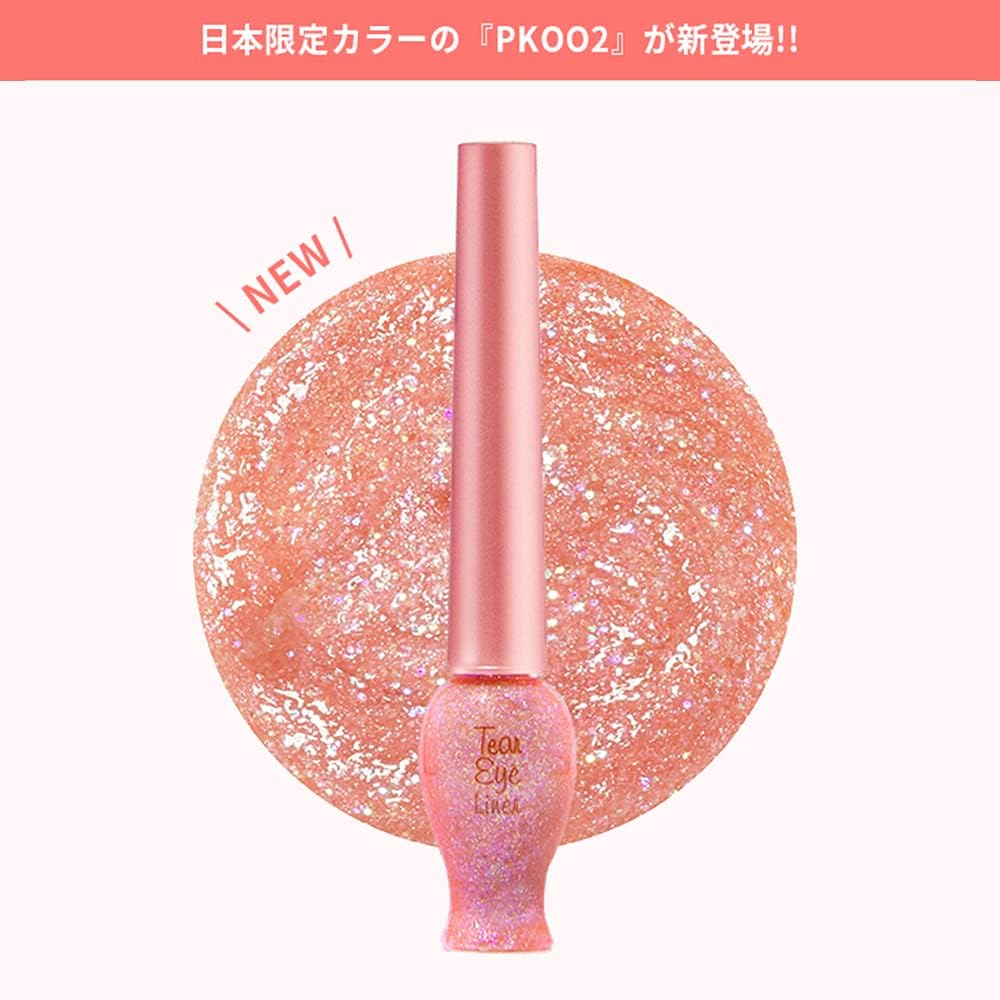 ETUDE Official Tear Eyeliner PK002 1 PCS