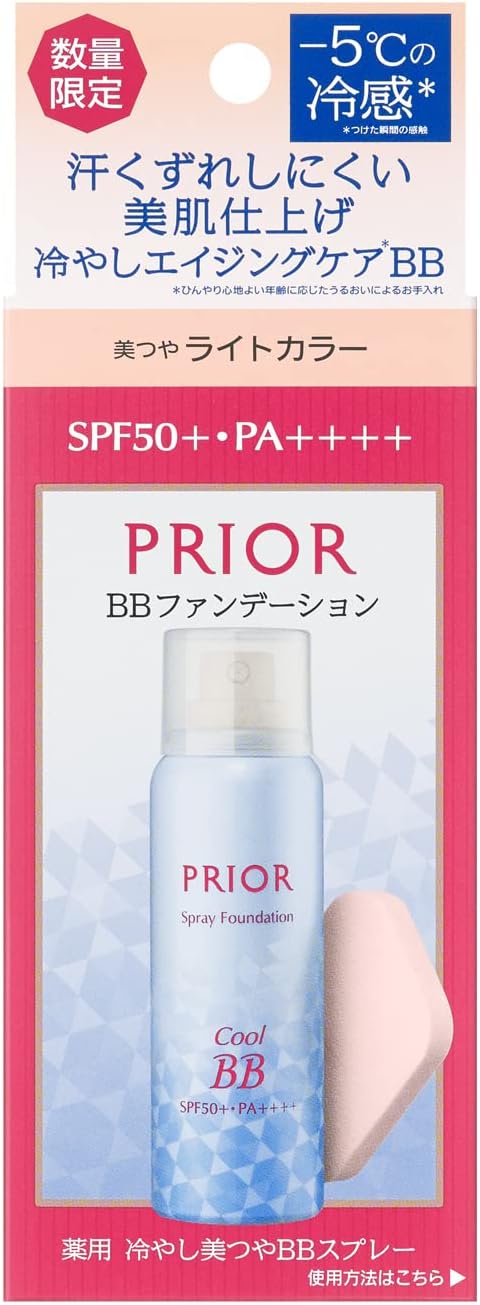 Priol (Quasi-drug) Medicated Chilled Beauty Gloss BB Spray EX Light Foundation Light Main Unit 1.8 oz (50 g)