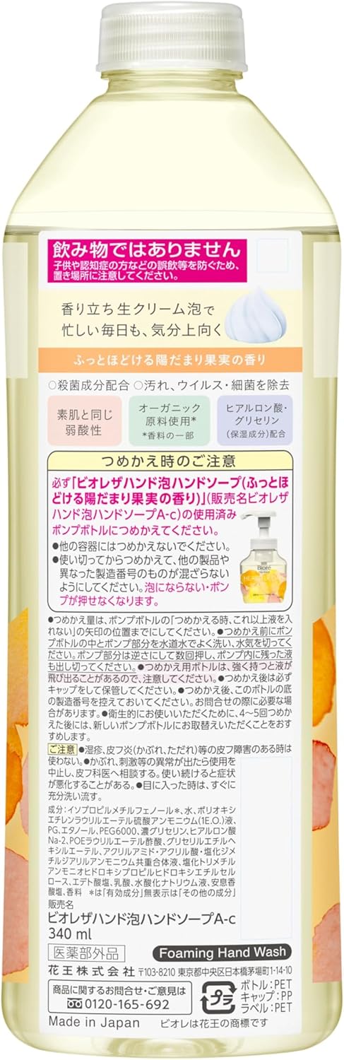 Bioré The Hand Foaming Hand Soap, Gently Melting Sunny Fruit Scent, Refill