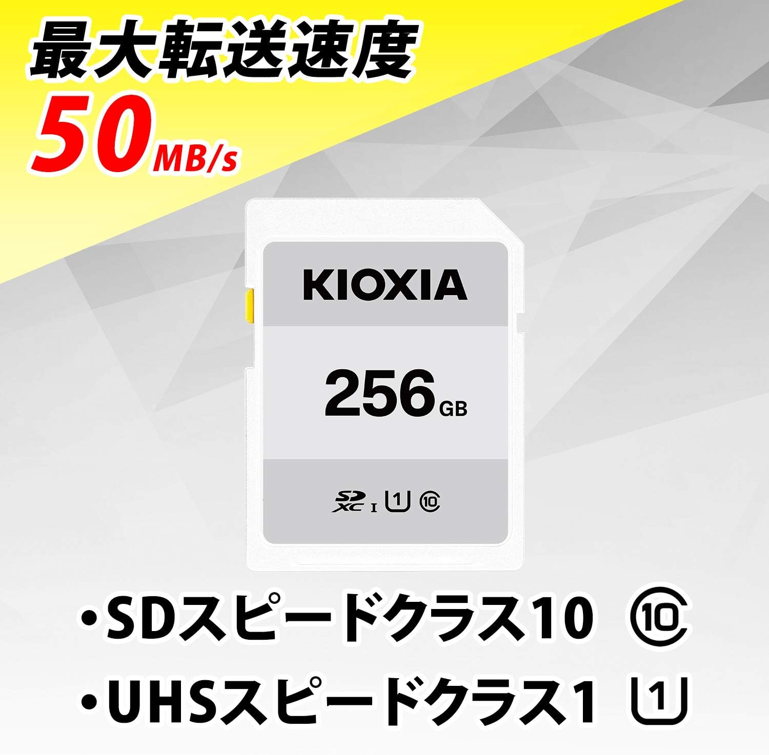 KIOXIA KTHN-NW256G Former Toshiba Memory SD Card, 256 GB, SDXC, UHS-I Compatible, Class 10 (Transfer Rate 50MB/s), Made in Japan, Genuine Product