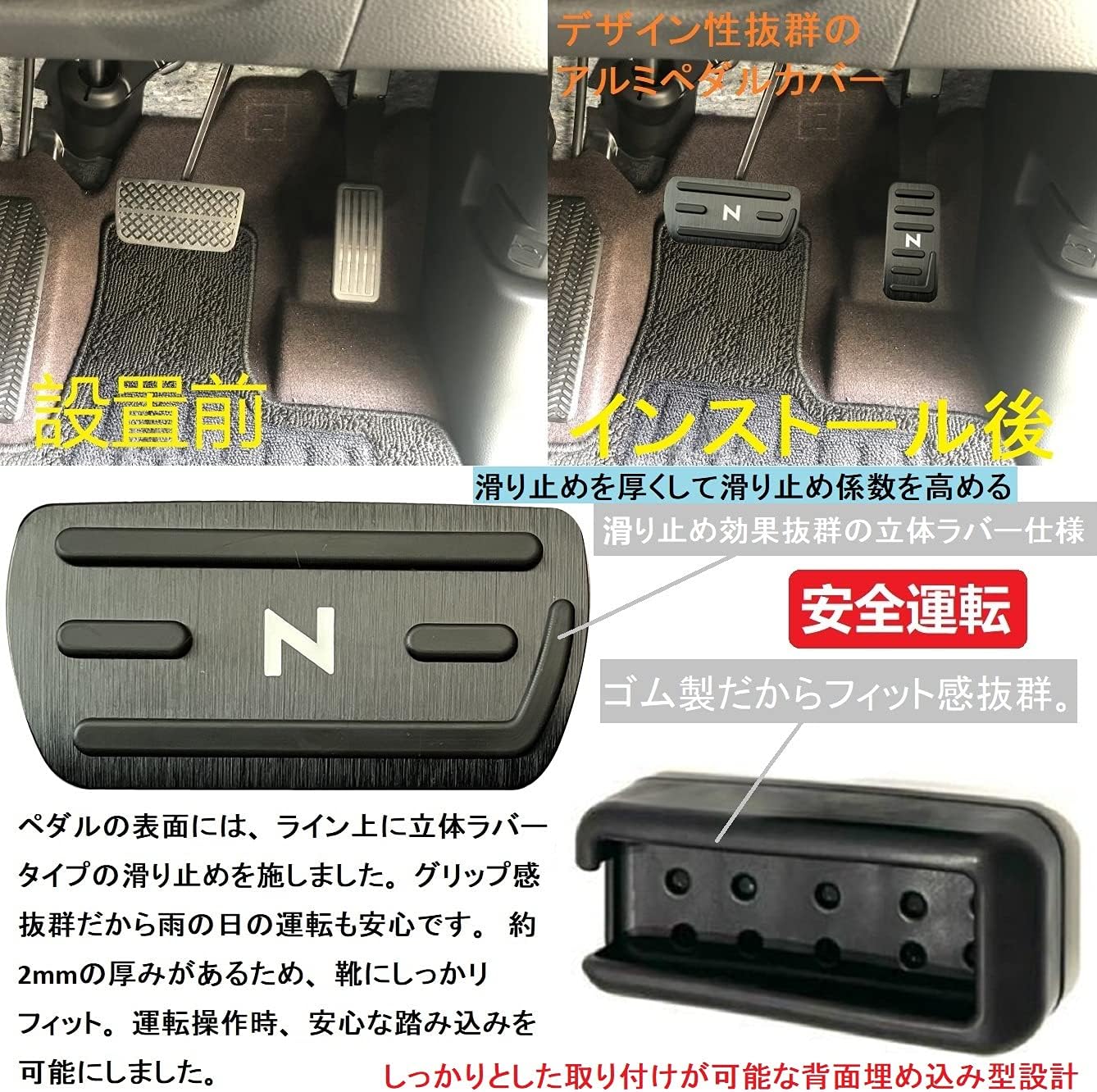 YANMW NBOX Pedal Cover, Brake Pedal, Compatible with Honda nbox n-box N-WGN N-WGN N-Wagon, NBOX Custom N-VAN Aluminum Foot Pedal, Brake Axle Cover, N-BOX JF5, JF6, Easy Installation (Black)