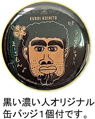 Dark Dense Person Langues de Chat [with Black Dense Person Can Badge] Set of 2 Cookies Purple Sweet Potato Kumejima-produced Using Chura-koi Purple Sweet Potato Okinawa Souvenir Present Gift Popular